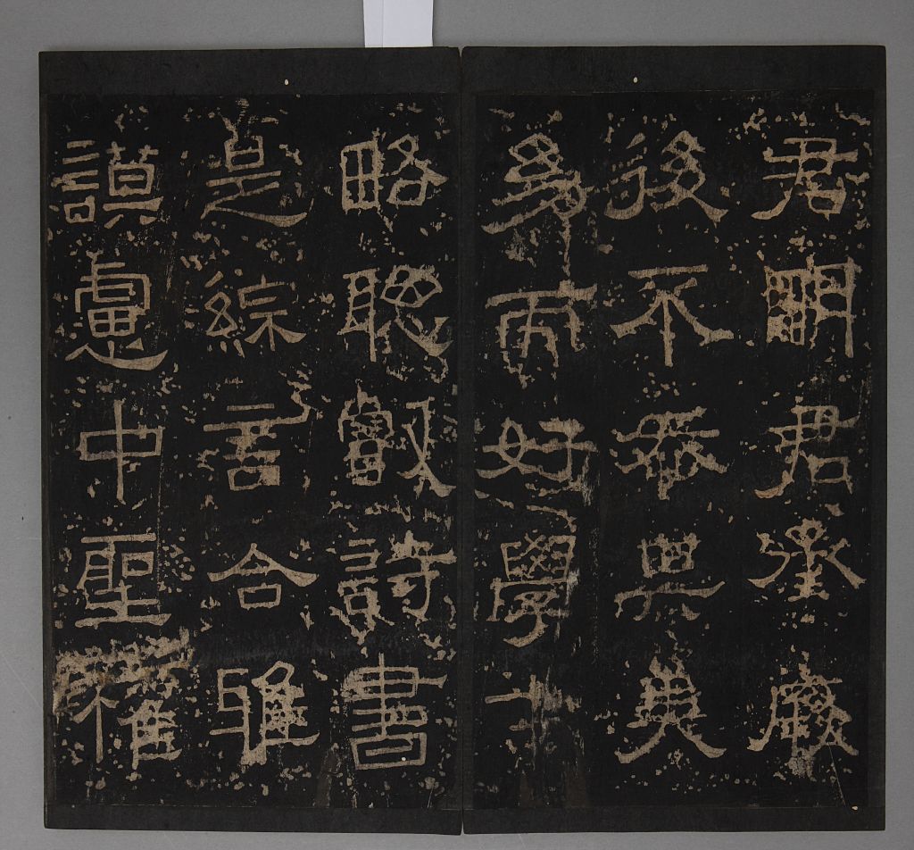 图片[7]-Xiaohuangmen Qiao Min Stele-China Archive